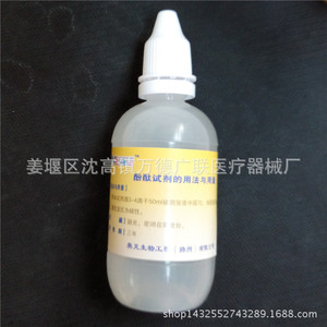 Reactivo de Fenolftaleína Ok, 50 ml, Indicador de Alcalinidad para Pruebas de Calidad del Agua - Product Image 3