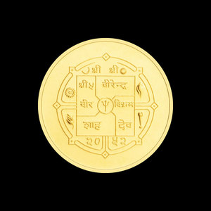 Nepal 1974 1000 Rupee Đồng Xu Vàng Ấn Độ Tê giác Thiết Kế Hiếm Sưu Tập Mạ Đồng Xu Vua Birendra Cống Hiến Cho Hiển Thị - Product Image 6