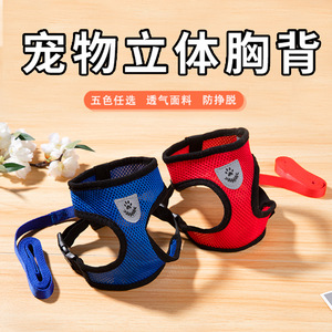 Harnais de poitrine pour animaux de compagnie, rouge, en maille respirante, universel pour chat et chien, anti-évasion, laisse de promenade - Product Image 5