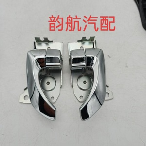 Poignées de porte intérieures Kia Sorento 82620-3E010, pièces de rechange chromées - Product Image 4