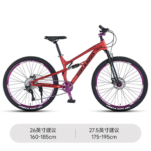 A08 Bicicletta da Montagna in Lega di Alluminio da 27,5 Pollici ad Alta Configurazione con 9/10 Velocità e Freni a Disco - Product Image 3