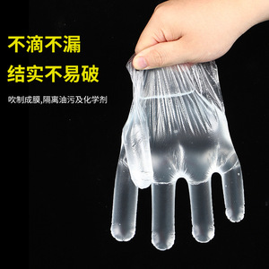 Disposable Food Grade Pe Gloves Thick Oil Resistant For Picnic And Catering Use Transparent 80-100 Pcs - Product Image 2