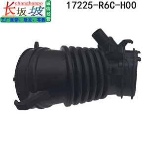 Manguera de admisión de aire Honda 17225-R6C-H00 de goma para Cr-V 2015 2016, pieza de repuesto - Product Image 3