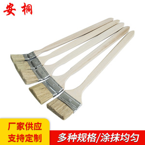Flat Sash Paint <b>Brush</b> Pure Pig Bristles Wooden Handle Solvent Resistant Hardware Use - Product Image 3