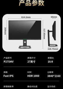 NUEVO TITAN P276MV HDR1000 Mini-LED 16/9 TIEMPO DE RESPUESTA 1ms 3840*2160 frecuencia de actualización 160hz para monitor de juegos - Product Image 5