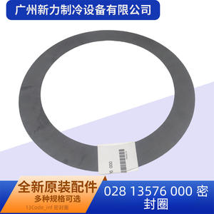 แหวนซีลเดิม 028 13576 000 สำหรับซ่อมเครื่องปรับอากาศส่วนกลางอะไหล่ทดแทนปะเก็นระบบทำความเย็น - Product Image 3