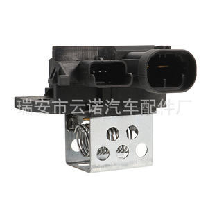 <b>Blower</b> Resistor 9673999980 For <b>Car</b> Fan Speed Control Module Replacement Part - Product Image 4