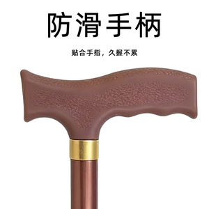 Canne réglable en alliage d'aluminium avec poignée antidérapante pour personnes âgées, support de marche léger et durable - Product Image 2