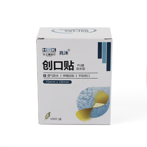 Huashikang <b>Waterproof</b> Band-Aid 70mm X 18mm PU Film Transparent Elastic Wound Dressing 100 Pcs Per Box - Product Image 1