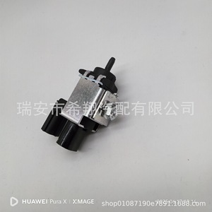 Válvula Solenoide de Vacío para Hyundai Sonata 28324-2G700 DC 12V para Hyundai Kia - Product Image 2