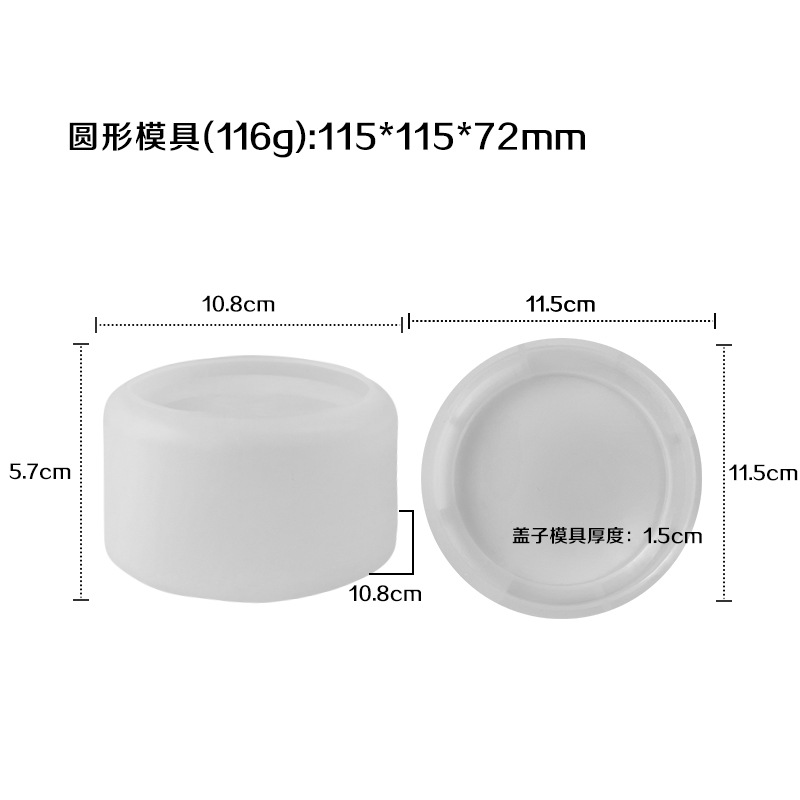 Stampo rotondo con coperchio C