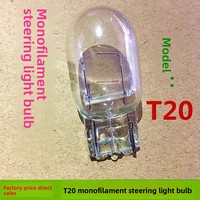 Ampoule de frein de voiture T20, ampoule à double fil 7443, ampoule monofilament de direction 1891, ampoule de recul ambre 1881, ampoule 7440