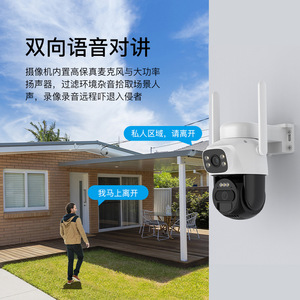 กล้องไร้สายกลางแจ้งพลังงานแสงอาทิตย์ 2MP IP66 กันน้ำ รูปทรงกระบอกครึ่งวงกลม พร้อมที่เก็บข้อมูลบนคลาวด์ สำหรับการเฝ้าระวังสวนผลไม้ - Product Image 3