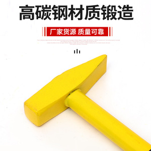 Marteau à tête carrée jaune en acier avec poignée en tube d'acier pour la construction domestique, la menuiserie et l'installation, conception en acier au carbone à bec de canard - Product Image 5