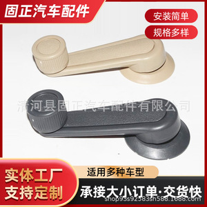 ชุดควบคุมกระจกหน้าต่าง Shifeng ขนาด 105 มม. สีเบจ ทำจากพลาสติก สำหรับรถสามล้อไฟฟ้าและรถสี่ล้อ - Product Image 2
