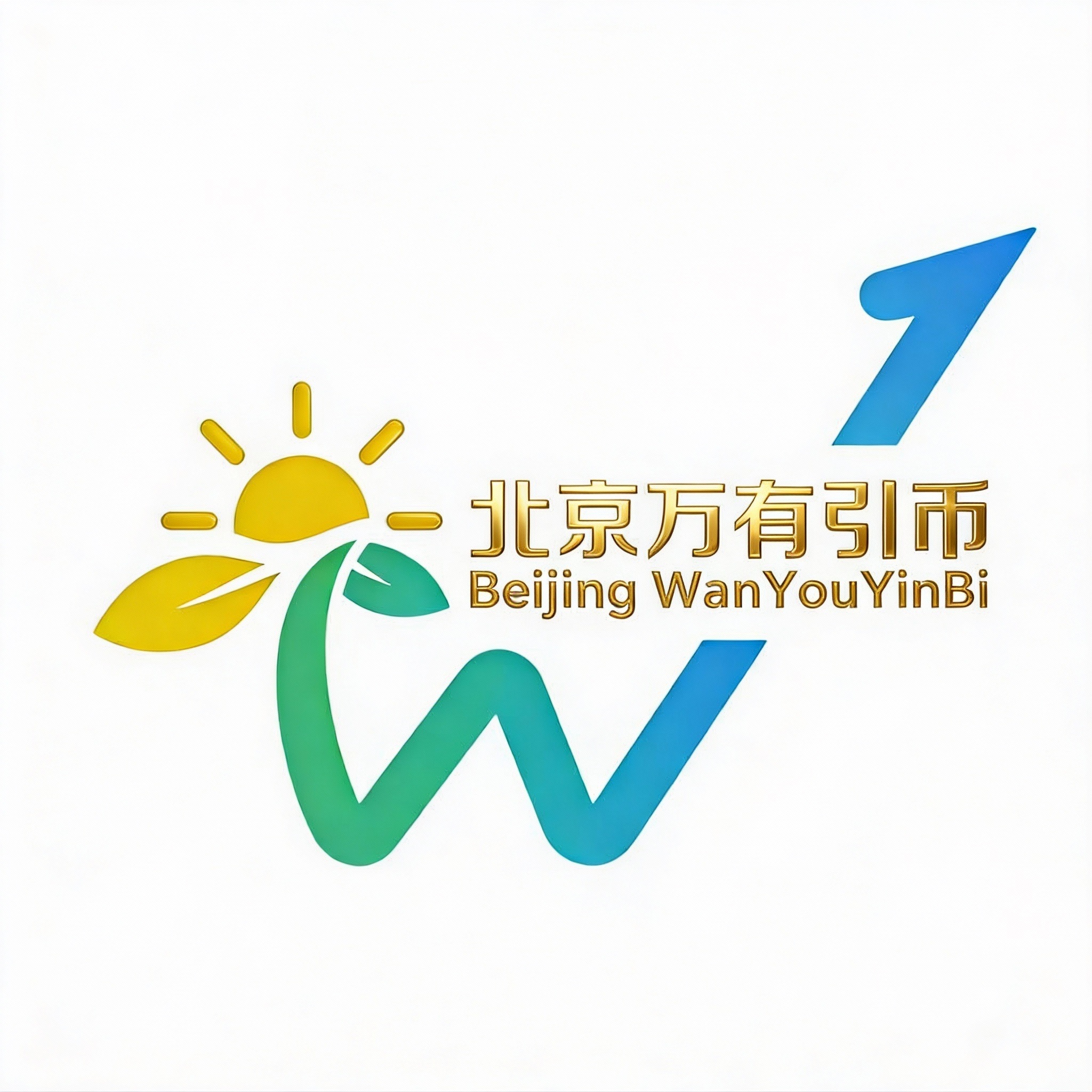 Beijing Wan You Yin Bi Trading Co., Ltd. logo