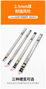 แกนค้ำโครงอลูมิเนียมหุ้มฉนวนสำหรับหน้าต่างแบบไม่เจาะ - Product Image 3