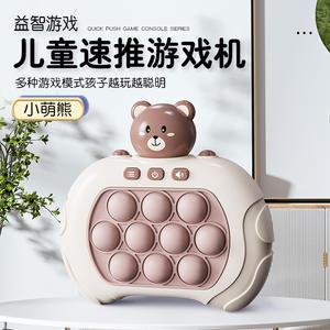 Vente chaude Fast Push Puzzle <span class=keywords><strong>Game</strong></span> Console Jouets avec Storm a <span class=keywords><strong>Pass</strong></span> - Product Image 4