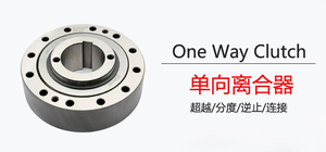 Rodamiento Unidireccional SPRAG Tipo Sprag de Acero Cromado con Diámetro Interior de 50 mm para Embrague de Leva de Motor Grader, Marca Factory Backstop FXM - Product Image 2