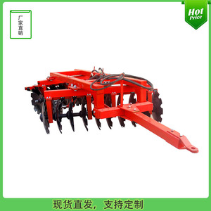 Heavy Duty Disk Harrow Hydraulic Wing Folding Agricultural Land Preparation Soil <b>Cultivation</b> Equipment - Product Image 3