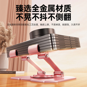 Metal <b>Tablet</b> <b>Stand</b> 360 Degree Rotatable Foldable Desk Mount For Phone And <b>Tablet</b> - Product Image 4