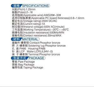 1.25 connector 1.25mm pitch 180 degree straight pin pin pin base high temperature resistant <b>terminal</b> block 2Pin connectors - Product Image 5