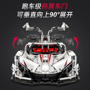 Modelo de Bloques de Construcción CaDA Master Hypercar, Auto de Carreras Eléctrico con Control Remoto, Escala 1:8, Más de 800 Piezas, Uso Interior y Exterior, 14+ - Product Image 2