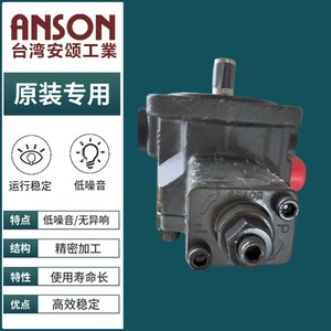 Bomba de Vane Anson PVF 30 55 11S, Bomba Hidráulica de Volumen Variable con Compensación de Presión - Product Image 4