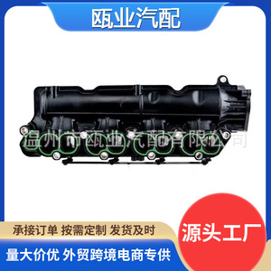 Colector de Admisión para Fiat, Jeep, Chevrolet, Opel 55571993 55566258 55259081, Pieza de Repuesto Nueva - Product Image 5