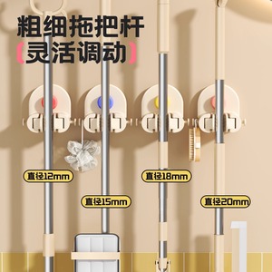 Shu Zheng Suction Cup <b>Mop</b> Holder Oval Wall Mounted Corner Broom Hook Bathroom Storage Rack Durable 8 In Width - Product Image 3