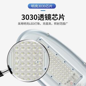 Cabezal de Repuesto para Farola Solar, Tipo Dividido, para Luces LED de Exterior, Renovación de Carreteras Municipales, Estilo Tianbao, para Reparación - Product Image 3