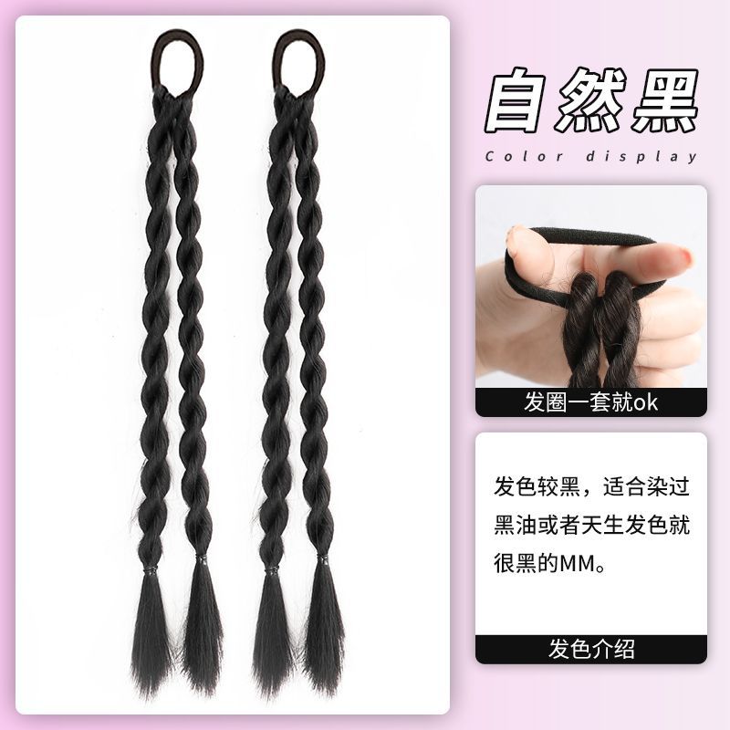 Dos trenzas pequeñas [negro natural] - un par