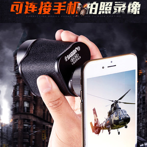 Telescopio Monocular Baigish 8x30 de Alta Definición, Portátil, para Uso en Exteriores - Product Image 4