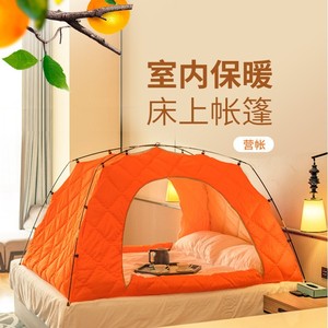 Tienda de campaña para cama TuRoad, acolchada y cálida, para interiores, con forma rectangular. - Product Image 3
