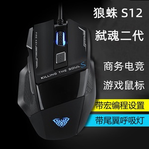 Attack Shark S12 Gaming <b>Mouse</b> Wired 12 Buttons RGB Backlit Optical Right Hand Ergonomic Programmable For PC Laptop - Product Image 5