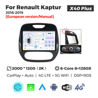 Autoradio Android MEKEDE X10 X20 X30 X40 1280*720 2K avec ventilateur de refroidissement, Car-play, DSP, GPS pour Renault Kaptur 2016-2019