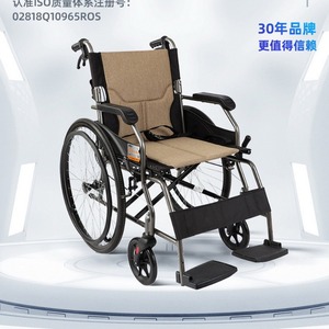 Silla de ruedas manual de aleación de aluminio Foshan Oriental FS869L, ligera y plegable, para uso de personas mayores y discapacitadas. - Product Image 1