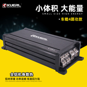 เครื่องขยายเสียงรถยนต์ 4 แชนแนล คูเออร์ล 4x100W คลาส D กำลังขับสูง สำหรับอัพเกรดเสียงรถยนต์ทุกประเภท - Product Image 5