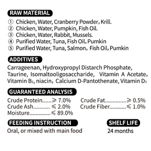 Pollo Cranberry Krill Cat Treat Pouch Soporte para el tracto urinario Rico <span class=keywords><strong>en</strong></span> antioxidantes Taurina High Protein Cat Snack Pouch - Product Image 5
