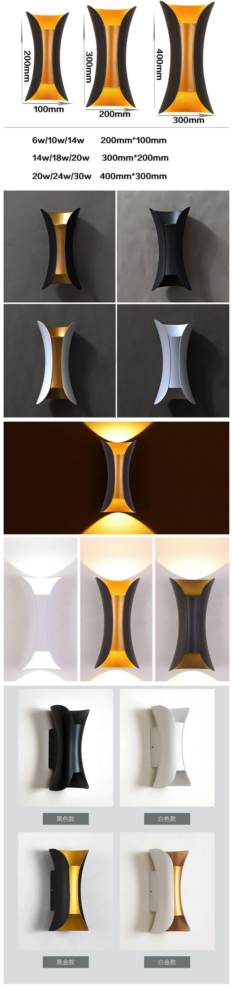 Modern Gold Black Decorative Outdoor Waterproof Ip65 Up Down LED Wall Sconce Light