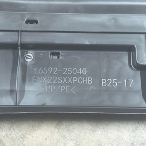 แผ่นกันกระแทกใต้ท้องรถยนต์โตโยต้า 22 Nx260 รุ่น 16592-25040 สำหรับกันชนหน้าล่าง ปี 2022 แลมานโด - Product Image 4