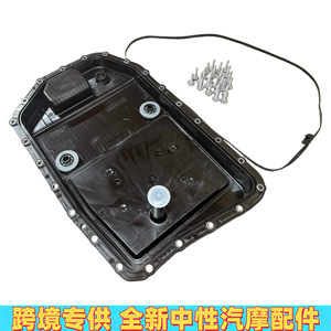BMW Oil Pan 24117571217 for E90 E83 6-Speed Transmission New Replacement Part Plastic Material - Product Image 4