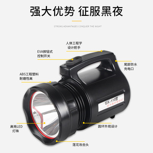 ไฟฉายค้นหาแบบชาร์จไฟได้ความเข้มสูงสำหรับใช้งานกลางแจ้ง ไฟ LED กันน้ำ พกพาสะดวก ระยะไกล รุ่น Ga 110 - Product Image 1