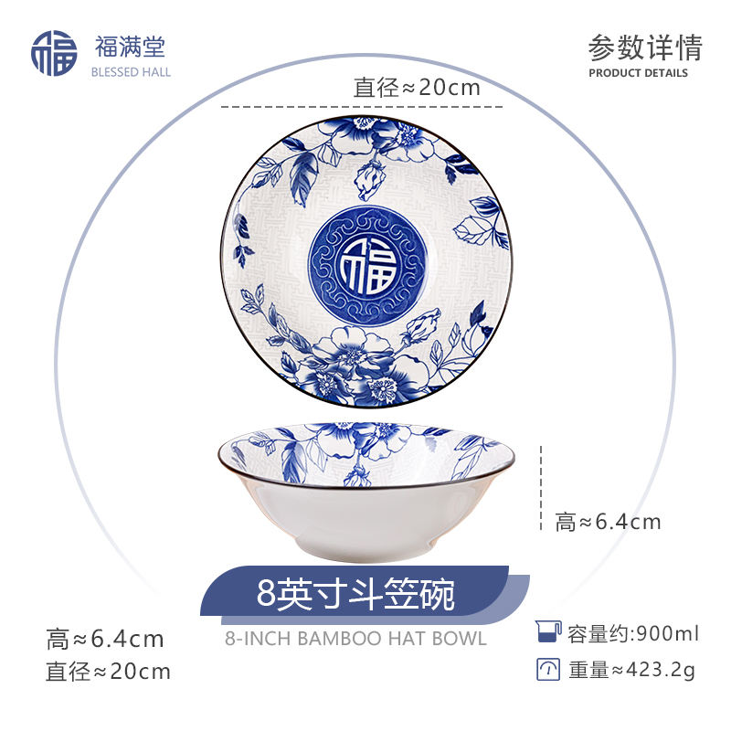 Fumantang soup bowls 8-inch