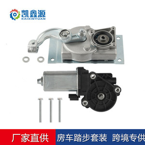 Kaixinyuan Electric Foot <b>Pedal</b> Gearbox K0881 For RVs Yachts <b>Cars</b> Lippert Kwikee Compatible - Product Image 2