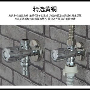 Robinet domestique tout en cuivre à 4 points avec vanne d'angle en forme de huit, eau chaude et froide pour toilettes et chauffe-eau - Product Image 3