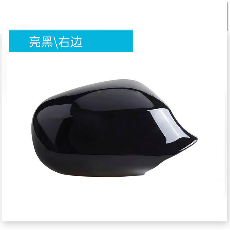 Côté droit noir brillant