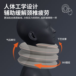 Dispositif de traction cervicale Zhuochen, attelle de cou gonflable, coussin de soutien médical pour le cou, correcteur anti-spondylose cervicale - Product Image 5