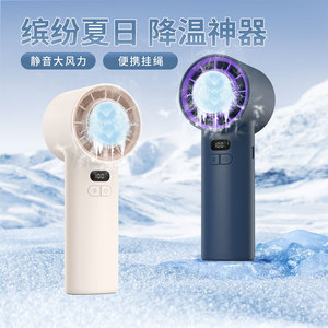 Mini Ventilador de Mano, Batería de 4000 mAh, Carga Rápida Tipo C, Pantalla Digital, Ventilador Portátil de Refrigeración - Product Image 3