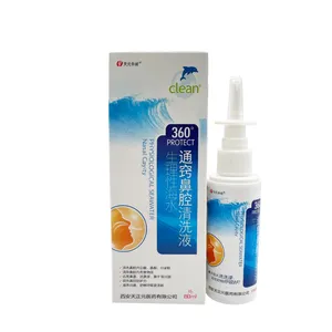 60ML鼻清洁洗液鼻炎慢性鼻窦炎鼻喷雾剂防打鼾喷雾剂鼻涕护理工具